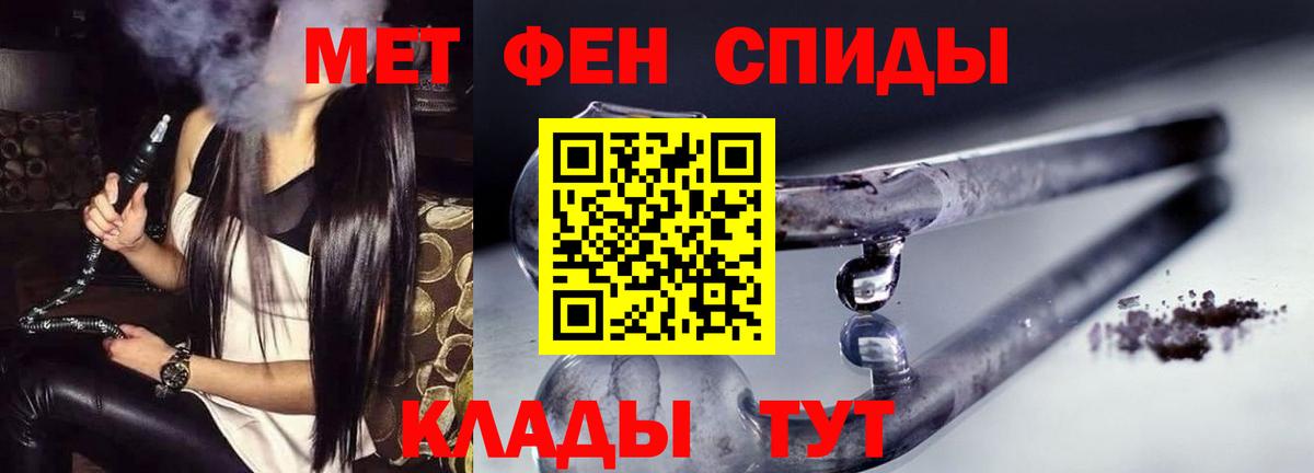 АМФ  АМФ  Вход с VPN  Amphetamine Premium  Казань 