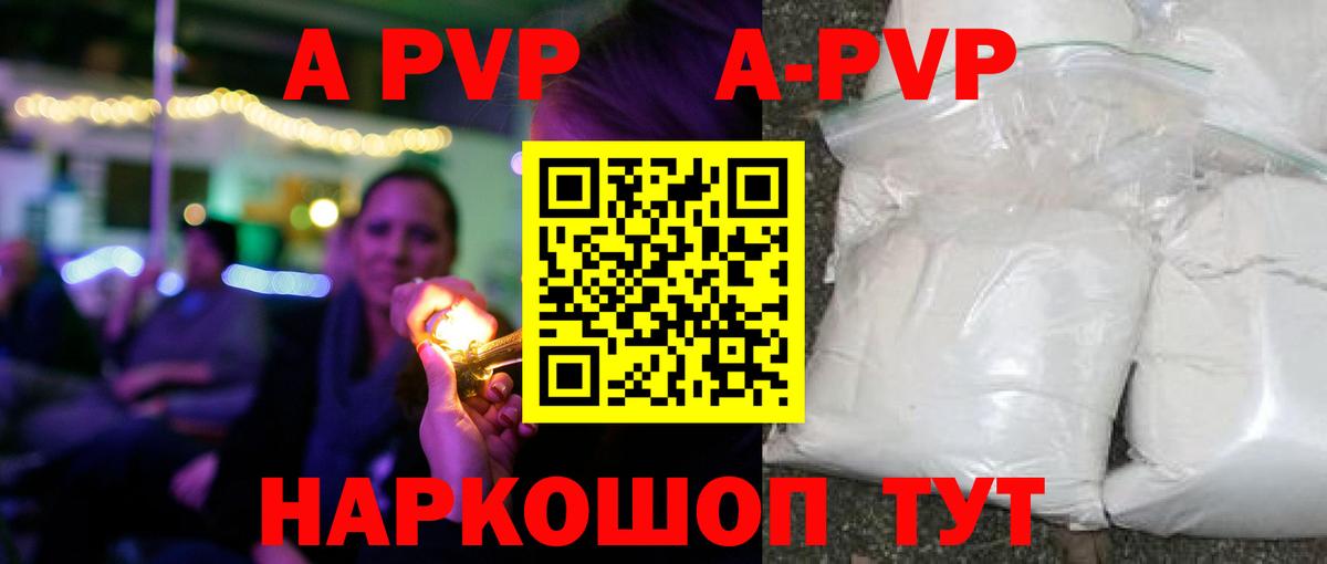 Меф   Марихуана  COCAIN  Казань  Гашиш  Вход с VPN  МДМА  ГАШ  A-PVP СК кристаллы  ТГК 