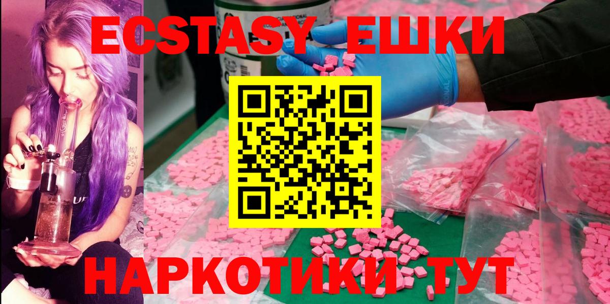 Казань  Экстази 99%  ссылка на мегу зеркало  Экстази бентли  Вход с VPN  ЭКСТАЗИ 