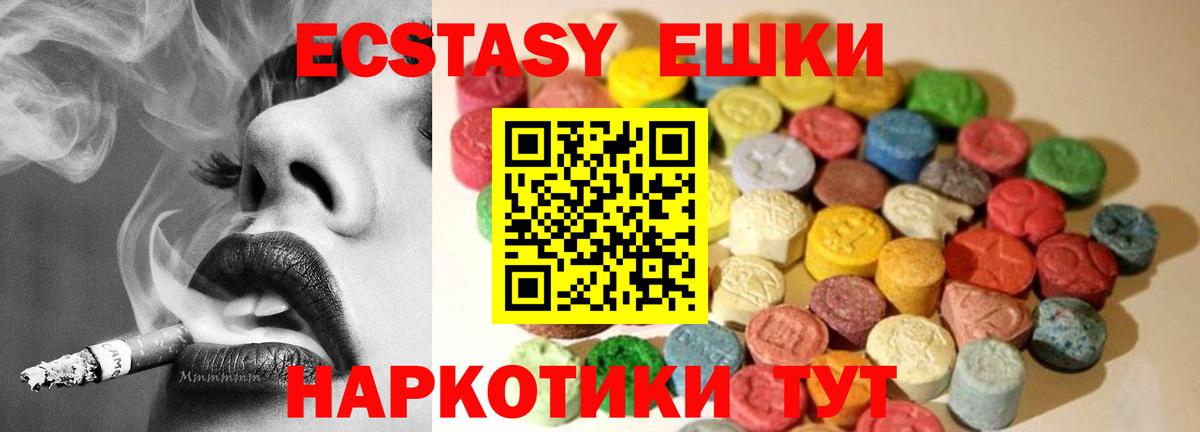 ЭКСТАЗИ 99% Казань