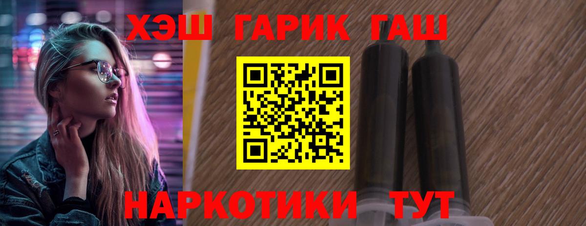 ГАШ индика сатива  Вход с VPN  ГАШ  наркотики  Гашиш hashish  Казань 