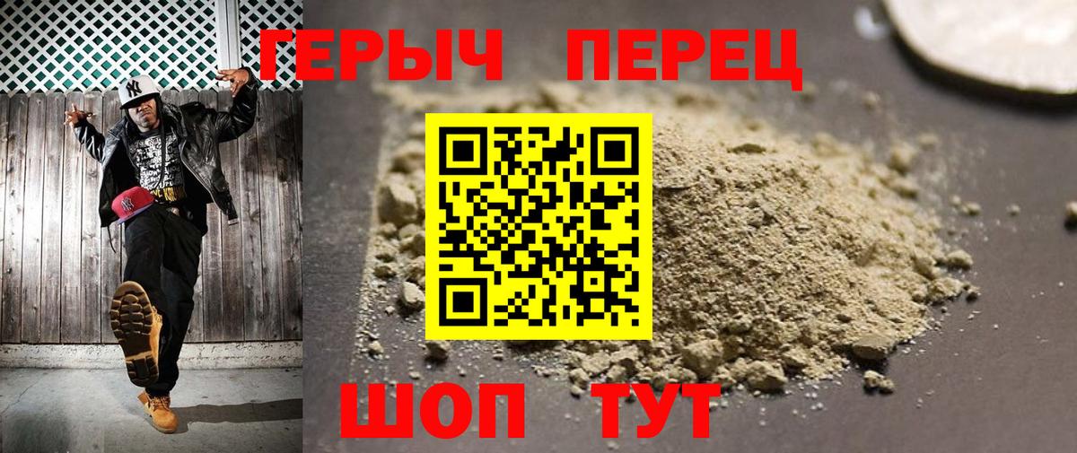 ГЕРОИН афганец  Вход с VPN  ГЕРОИН  Казань 