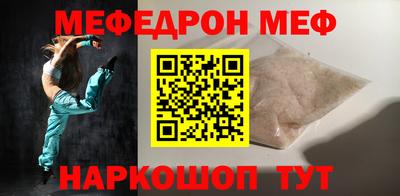 соль ск Ливны