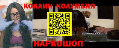 соль ск Ливны
