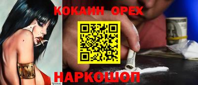 соль ск Ливны