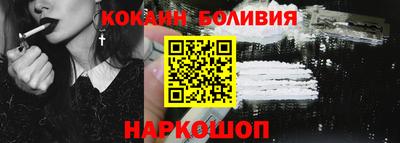 ПСИЛОЦИБИНОВЫЕ ГРИБЫ Лесосибирск