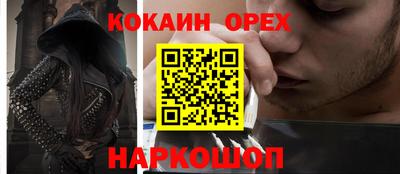 spice Ликино-Дулёво