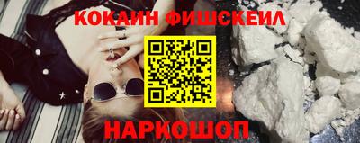 соль ск Ливны