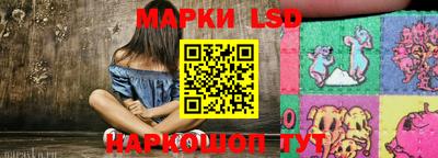 соль ск Ливны