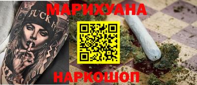 соль ск Ливны