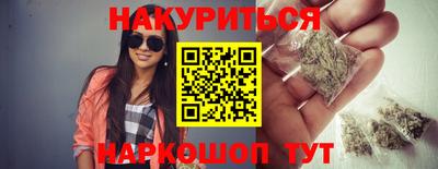 ПСИЛОЦИБИНОВЫЕ ГРИБЫ Лесосибирск