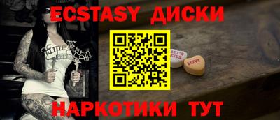 ПСИЛОЦИБИНОВЫЕ ГРИБЫ Лесосибирск