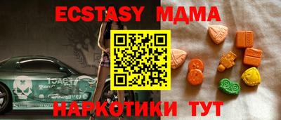 ПСИЛОЦИБИНОВЫЕ ГРИБЫ Лесосибирск