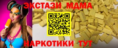 spice Ликино-Дулёво