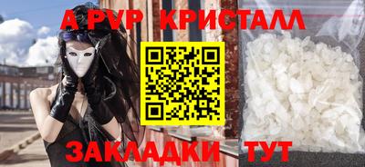spice Ликино-Дулёво