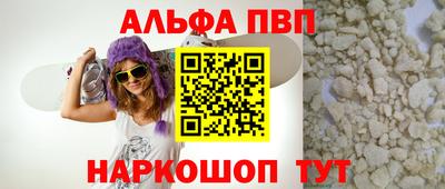 ПСИЛОЦИБИНОВЫЕ ГРИБЫ Лесосибирск