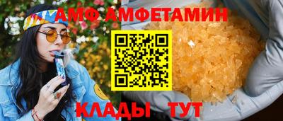 spice Ликино-Дулёво