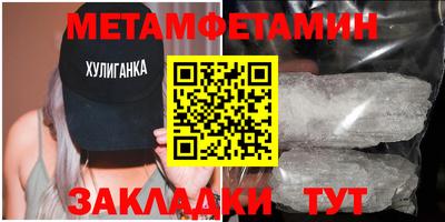 ПСИЛОЦИБИНОВЫЕ ГРИБЫ Лесосибирск