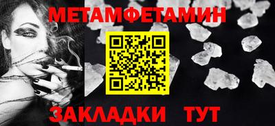 ПСИЛОЦИБИНОВЫЕ ГРИБЫ Лесосибирск