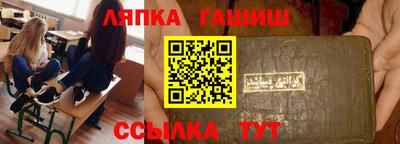 соль ск Ливны