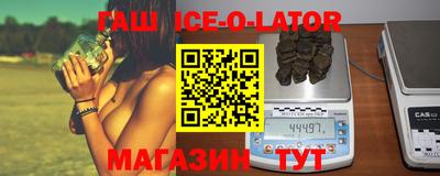 соль ск Ливны