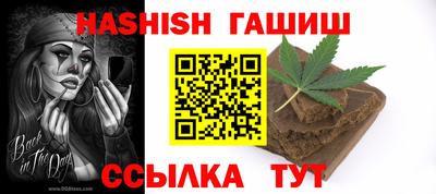 соль ск Ливны