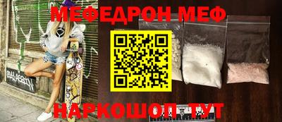 соль ск Ливны
