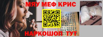 соль ск Ливны
