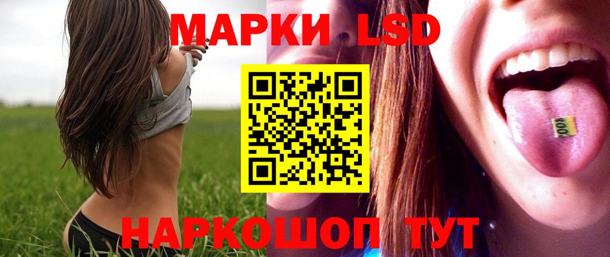 Казань  Лсд 25 экстази кислота  LSD-25 экстази  Вход с VPN  Лсд 25 экстази кислота 