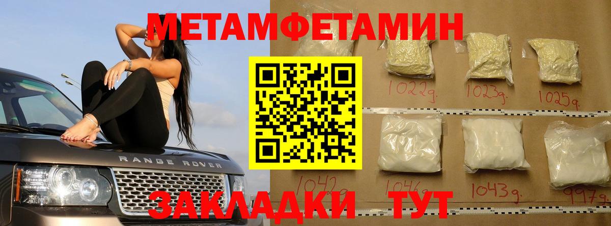 Казань  Первитин Декстрометамфетамин 99.9%  Первитин Декстрометамфетамин 99.9%  Вход с VPN 