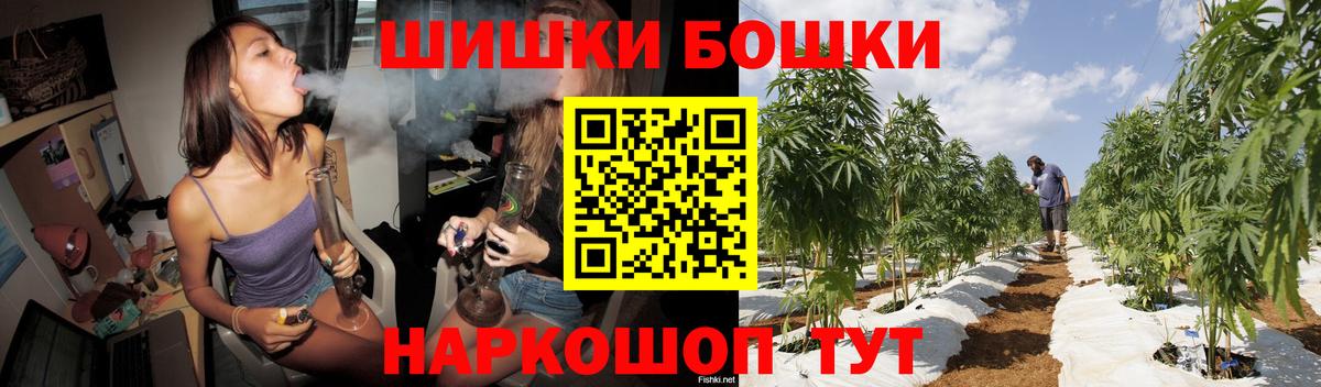 Бошки марихуана индика Казань