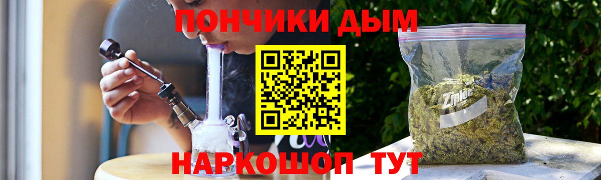 Бошки марихуана OG Kush  Вход с VPN  МАРИХУАНА OG Kush  Казань 